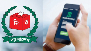 নির্বাচনি বিধিমালায় ৯৬ ঘণ্টা লেনদেন সীমিত, নগদ সংকটে জনভোগান্তি নির্বাচনি বিধিমালায় ৯৬ ঘণ্টা লেনদেন সীমিত, নগদ সংকটে জনভোগান্তি