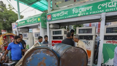 দেশে ১১-২৮ দিনের জ্বালানি মজুত: সাশ্রয়ী নীতিতে ঝুঁকছে সরকার দেশে ১১-২৮ দিনের জ্বালানি মজুত: সাশ্রয়ী নীতিতে ঝুঁকছে সরকার