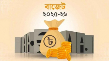 বাড়ছে ন্যূনতম কর, ছাড় পাবেন নতুনরা
