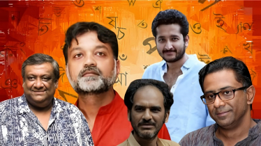 বাংলাকে ‘বাংলাদেশি ভাষা’ বলায় ফুঁসে উঠল টালিউড