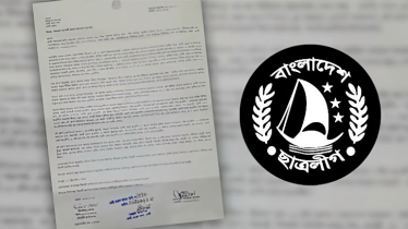 ৫ সাংবাদিককে হত্যার ছক, ফাঁস ছাত্রলীগের হোয়াটসঅ্যাপ চ্যাট