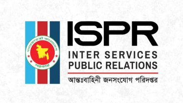 বৈষম্যের শিকার সেনা অফিসারদের আবেদন জমার নির্দেশ