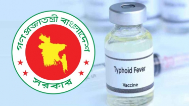 দেশে প্রথমবারের মতো টাইফয়েড টিকাদান কর্মসূচি শুরু