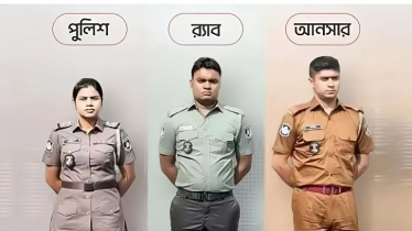 নির্বাচনের আগে পুলিশ, র্যাব ও আনসারের নতুন ইউনিফর্ম নির্বাচনের আগে পুলিশ, র্যাব ও আনসারের নতুন ইউনিফর্ম