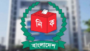 এনআইডি সংশোধন কার্যক্রম সাময়িকভাবে স্থগিত করল ইসি