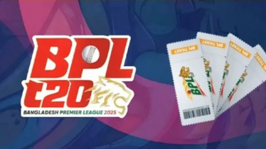 জটিলতা কাটিয়ে ফিরছে বিপিএল: স্থগিত হওয়া ম্যাচের টিকিট নিয়ে দর্শকদের সুখবর