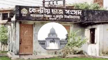 শাকসু নির্বাচন হাইকোর্টে স্থগিত শাকসু নির্বাচন হাইকোর্টে স্থগিত