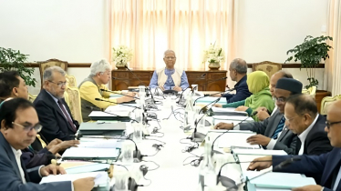 নিকারের ১১৯তম সভায় প্রশাসনিক পুনর্বিন্যাসের ১১ প্রস্তাব অনুমোদন নিকারের ১১৯তম সভায় প্রশাসনিক পুনর্বিন্যাসের ১১ প্রস্তাব অনুমোদন