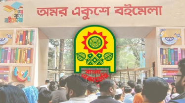 পর্দা উঠছে বইমেলার: উদ্বোধন করবেন প্রধানমন্ত্রী তারেক রহমান পর্দা উঠছে বইমেলার: উদ্বোধন করবেন প্রধানমন্ত্রী তারেক রহমান