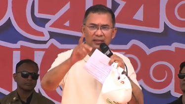 ‘প্রতিটি মানুষের অর্থনৈতিক মুক্তি নিশ্চিত করতে চায় বিএনপি’ ‘প্রতিটি মানুষের অর্থনৈতিক মুক্তি নিশ্চিত করতে চায় বিএনপি’