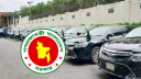 সরকারি কর্মকর্তাদের সুদমুক্ত গাড়ি ঋণ ও বিদেশ প্রশিক্ষণ বন্ধ
