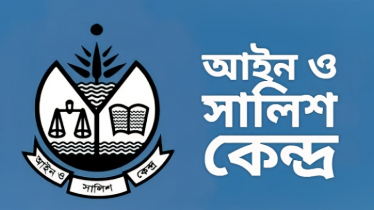 ২০২৫ সালে চরম বিপর্যয়ে দেশের মানবাধিকার, মব জাস্টিসে মৃত্যু ১৯৭