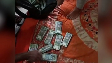 ঈদকে কেন্দ্র করে রাজধানীতে জাল টাকা, আটক ২ ঈদকে কেন্দ্র করে রাজধানীতে জাল টাকা, আটক ২