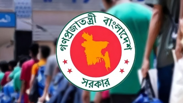 বিশেষ ফ্লাইটে ইরান থেকে দেশে ফিরছে ২০০ বাংলাদেশি