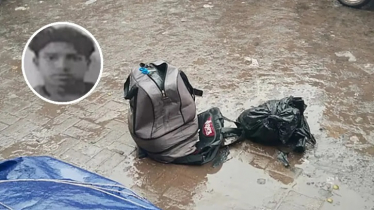 টঙ্গীতে ট্রাভেল ব্যাগে উদ্ধার খণ্ডিত মরদেহের পরিচয় শনাক্ত