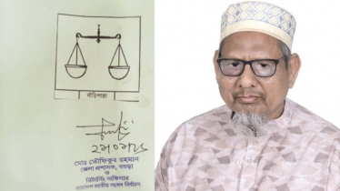 মুক্তিযুদ্ধ না করেই ‘মুক্তিযোদ্ধা’ পরিচয়ে প্রচারণা, শোকজের মুখে জামায়াত প্রার্থী