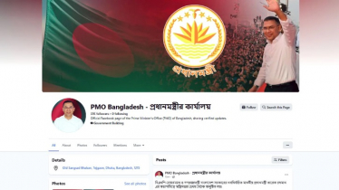 প্রধানমন্ত্রীর নতুন পেজ চালু; সংরক্ষিত থাকছে প্রধান উপদেষ্টার পেজ প্রধানমন্ত্রীর নতুন পেজ চালু; সংরক্ষিত থাকছে প্রধান উপদেষ্টার পেজ