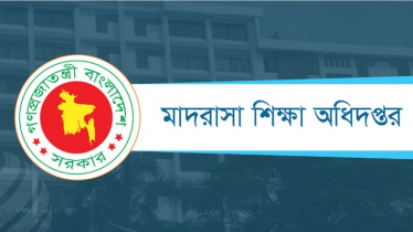 মাদরাসার জন্য জরুরি নির্দেশনা: অমান্য করলে এমপিও বাতিল