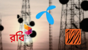 বিদেশি মালিকানার নিয়ন্ত্রণে নতুন টেলিকম নীতি