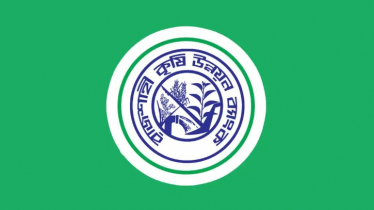 ২ হাজার কোটি টাকার রাষ্ট্রীয় গ্যারান্টিযুক্ত ঋণ পাচ্ছে রাকাব ২ হাজার কোটি টাকার রাষ্ট্রীয় গ্যারান্টিযুক্ত ঋণ পাচ্ছে রাকাব