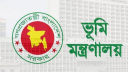 ভূমি অফিসে নিরাপত্তা জোরদারের নির্দেশ