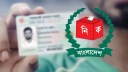 নির্বাচনকালীন এনআইডি সেবা অব্যাহত রাখার সিদ্ধান্ত ইসির