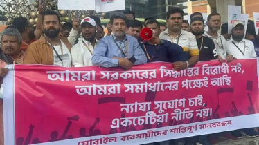 এনইআইআর বিরোধে মোবাইল ব্যবসায়ীদের অনির্দিষ্টকালীন ধর্মঘট এনইআইআর বিরোধে মোবাইল ব্যবসায়ীদের অনির্দিষ্টকালীন ধর্মঘট