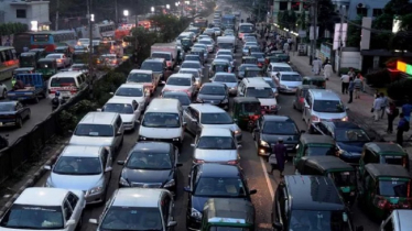 জ্বালানি সাশ্রয়ে ব্যক্তিগত যানবাহন কমিয়ে গণপরিবহন ব্যবহারের আহ্বান জ্বালানি সাশ্রয়ে ব্যক্তিগত যানবাহন কমিয়ে গণপরিবহন ব্যবহারের আহ্বান