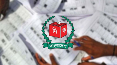 সম্পূরক চূড়ান্ত ভোটার তালিকা প্রকাশ করবে ইসি