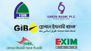 সমস্যাগ্রস্ত পাঁচ ব্যাংক একীভূতের খবরে হতাশা-উদ্বেগ