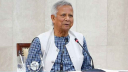 সাশ্রয়ী ও নিরাপদ জ্বালানি সমাধানে গুরুত্ব ড. ইউনূসের