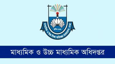 স্কুলে ভর্তিতে এবারও লটারি, আবেদনের তারিখ ঘোষণা