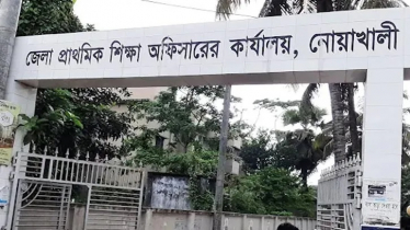 ২৪৩ প্রাথমিক বিদ্যালয়ে পরীক্ষা স্থগিত, শিক্ষক শোকজ