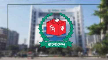 ৮২ ঘণ্টা নিজ এলাকার বাইরে অবস্থান নিষিদ্ধ করে ইসির জরুরি নির্দেশনা