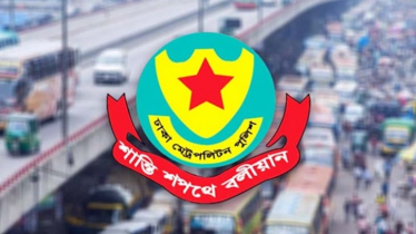 শপথ গ্রহণ ঘিরে ডিএমপির বিশেষ ট্রাফিক নির্দেশনা শপথ গ্রহণ ঘিরে ডিএমপির বিশেষ ট্রাফিক নির্দেশনা