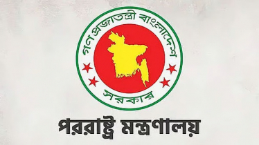 মধ্যপ্রাচ্যের উত্তেজনায় গভীর উদ্বেগ বাংলাদেশের মধ্যপ্রাচ্যের উত্তেজনায় গভীর উদ্বেগ বাংলাদেশের