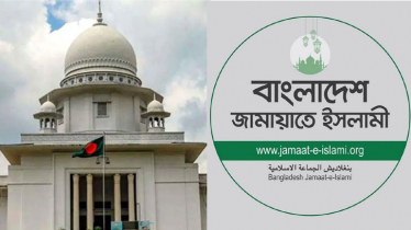 জামায়াতের নিবন্ধন ফিরিয়ে দিতে নির্দেশ আপিল বিভাগের