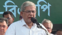 সুখী ও সমৃদ্ধ বাংলাদেশ গড়ার আহ্বান মির্জা ফখরুলের