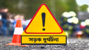 কাঁটাবনে পিকআপ-ট্রাক সংঘর্ষে নিহত ১, আহত ২