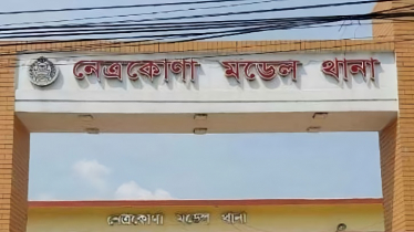 নেত্রকোনায় সংঘর্ষে সাবেক ইউপি সদস্যসহ নিহত ৩