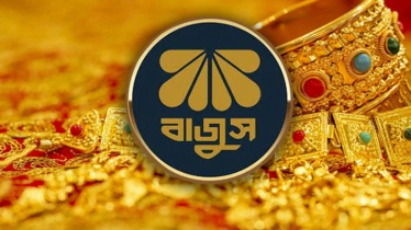 স্বর্ণের দাম ইতিহাসের সর্বোচ্চ, রুপা অপরিবর্তিত স্বর্ণের দাম ইতিহাসের সর্বোচ্চ, রুপা অপরিবর্তিত