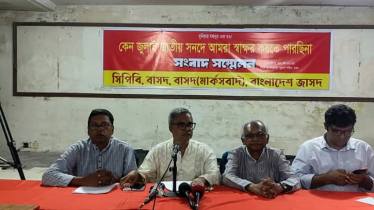 জুলাই সনদে স্বাক্ষর করেনি এনসিপি ও ৪ বাম দল