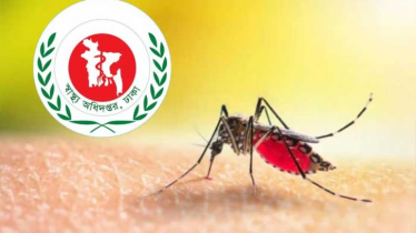 ডেঙ্গু পরিস্থিতি ভয়াবহ, আক্রান্ত ও মৃতের সংখ্যা উদ্বেগজনক
