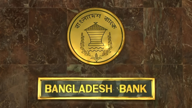 বন্ধ হয়ে যাচ্ছে ৯ আর্থিক প্রতিষ্ঠান বন্ধ হয়ে যাচ্ছে ৯ আর্থিক প্রতিষ্ঠান