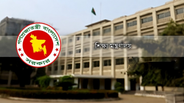 বেসরকারি স্কুল-কলেজের টিউশন ফি নিয়ে নতুন নির্দেশনা