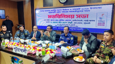 ‘আমাদেরই একটি অংশ চায় না নির্বাচন সুষ্ঠু হোক’ ‘আমাদেরই একটি অংশ চায় না নির্বাচন সুষ্ঠু হোক’