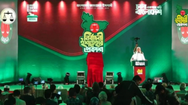 রাষ্ট্র সংস্কারে জামায়াতের ২৬ দফার ‘জনতার ইশতেহার’ ঘোষণা