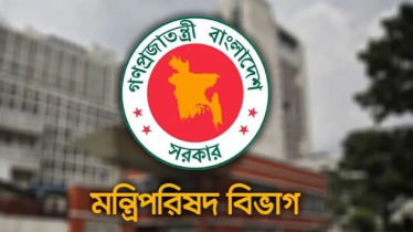 সরকারি ও আধা-সরকারি চাকরিজীবীদের জন্য কঠোর নির্দেশনা