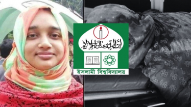 ইবিতে শিক্ষককে ছুরিকাঘাতে হত্যা, কর্মচারীর আত্মহত্যার চেষ্টা