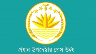 নুরাল পাগলার মরদেহ পুড়িয়ে দেওয়ায় সরকারের তীব্র নিন্দা